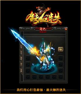天龙八部私服元宝怎么